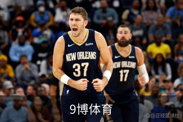 9博体育公司简介